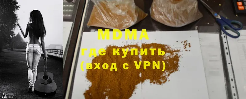 MDMA кристаллы  наркота  Алексеевка 